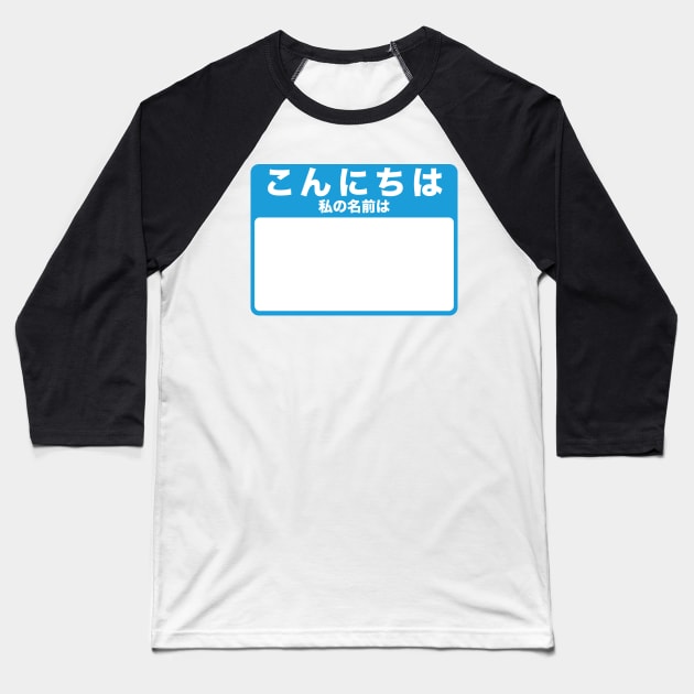 Hello My Name Is - Japanese (blue) Baseball T-Shirt by conform